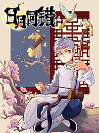 快把我哥带走